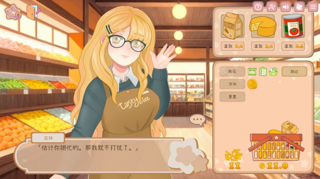 图片[2]-【SLG/PC/官中】与美食少女恋爱吧 與美食少女戀愛吧 - 玄夜の资源小站 - 获取千万好用软件游戏以及动漫推荐-玄夜の资源小站 - 获取千万好用软件游戏以及动漫推荐