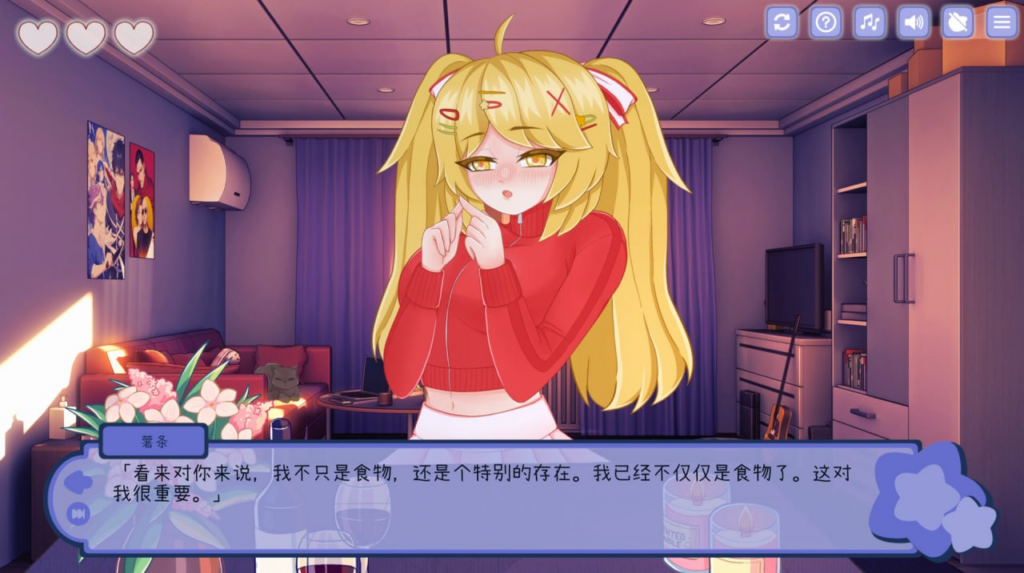 图片[4]-【SLG/PC/官中】与美食少女恋爱吧 與美食少女戀愛吧 - 玄夜の资源小站 - 获取千万好用软件游戏以及动漫推荐-玄夜の资源小站 - 获取千万好用软件游戏以及动漫推荐