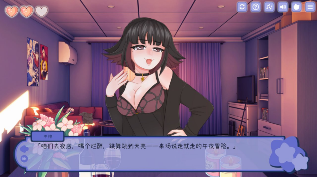 图片[5]-【SLG/PC/官中】与美食少女恋爱吧 與美食少女戀愛吧 - 玄夜の资源小站 - 获取千万好用软件游戏以及动漫推荐-玄夜の资源小站 - 获取千万好用软件游戏以及动漫推荐