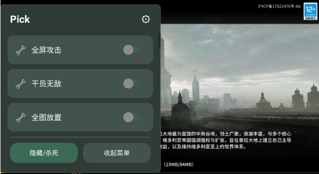 图片[1]-明日方舟_v2.7.31多功能MOD直装辅助_5.12 - 玄夜の资源小站 - 获取千万好用软件游戏以及动漫推荐-玄夜の资源小站 - 获取千万好用软件游戏以及动漫推荐