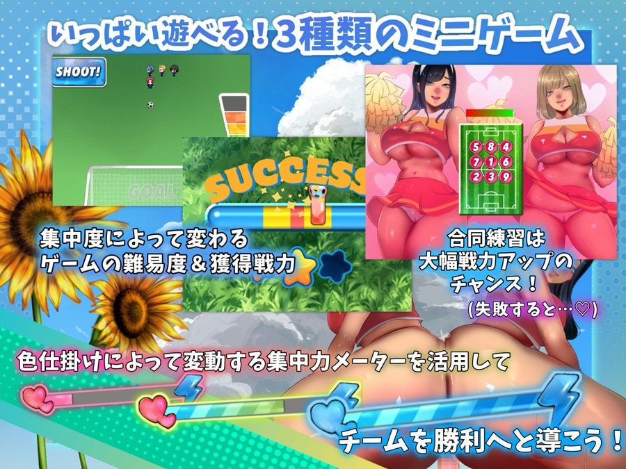 图片[3]-【RPG/PC/官中】啦啦队的色诱大作战！ いじわるチア部の色仕掛け大作戦！ - 玄夜の资源小站 - 获取千万好用软件游戏以及动漫推荐-玄夜の资源小站 - 获取千万好用软件游戏以及动漫推荐
