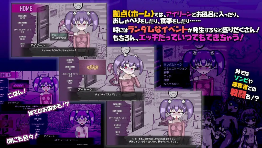 图片[3]-【SLG/PC/汉化】恋尸少女 / 与僵尸娘的同居生活!! LOVING DEAD GIRL ラビング・デッド・ガール - 玄夜の资源小站 - 获取千万好用软件游戏以及动漫推荐-玄夜の资源小站 - 获取千万好用软件游戏以及动漫推荐