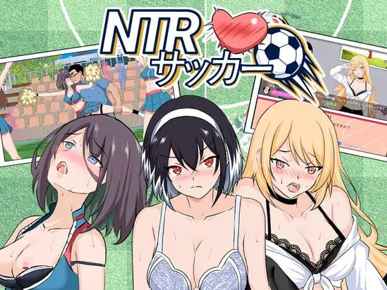 【SLG/PC/官中】NTR足球 NTRサッカー v0.1.1 demo-玄夜の资源小站
