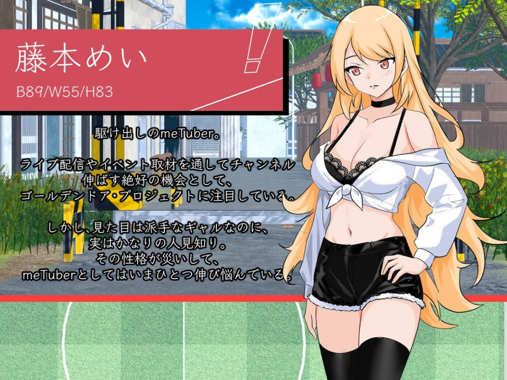 图片[3]-【SLG/PC/官中】NTR足球 NTRサッカー v0.1.1 demo - 玄夜の资源小站-玄夜の资源小站