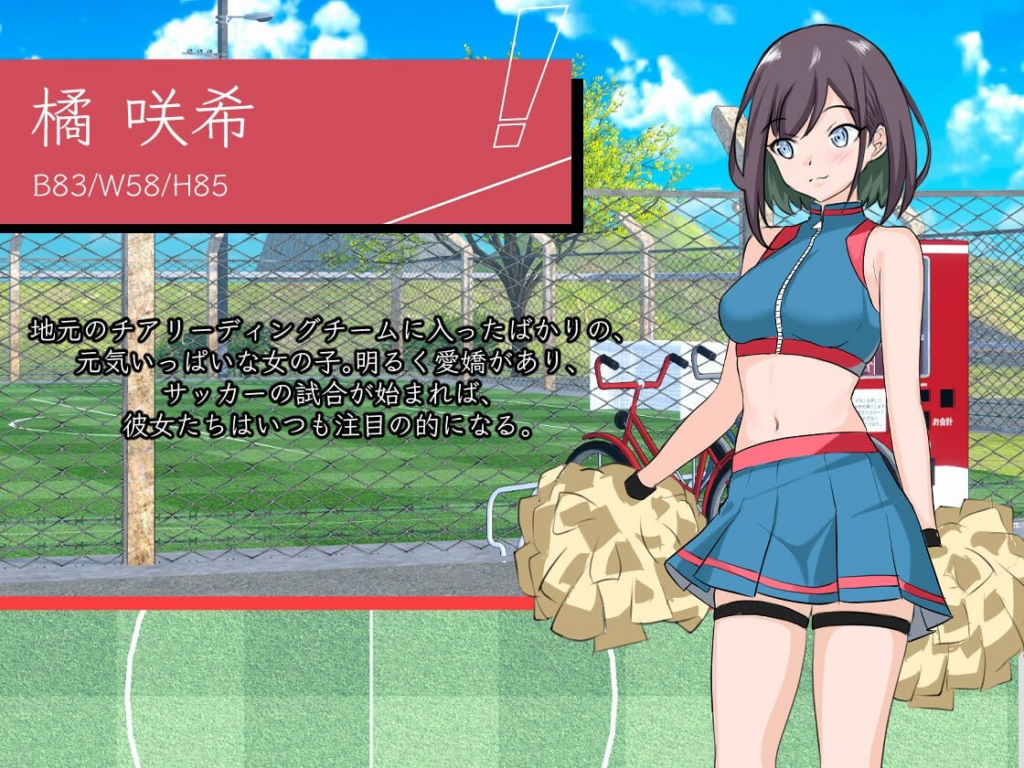 图片[4]-【SLG/PC/官中】NTR足球 NTRサッカー v0.1.1 demo - 玄夜の资源小站-玄夜の资源小站