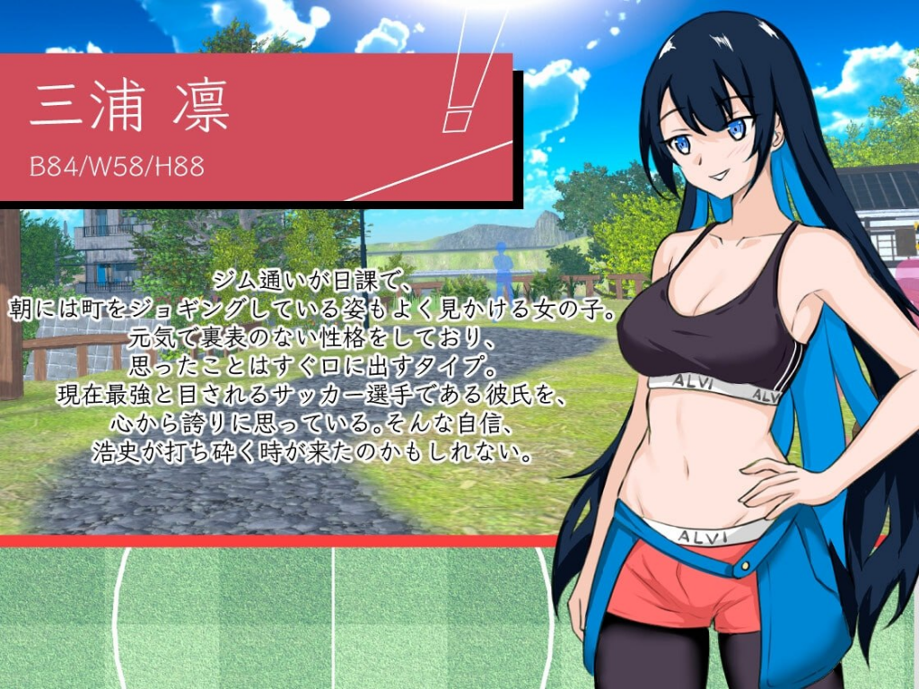 图片[6]-【SLG/PC/官中】NTR足球 NTRサッカー v0.1.1 demo - 玄夜の资源小站-玄夜の资源小站