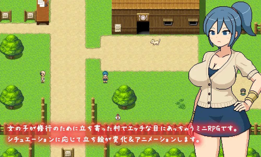 图片[2]-【RPG/PC/汉化】邪修行村 よこしま修行村 - 玄夜の资源小站-玄夜の资源小站
