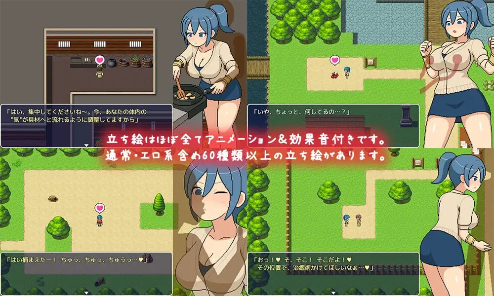 图片[3]-【RPG/PC/汉化】邪修行村 よこしま修行村 - 玄夜の资源小站-玄夜の资源小站