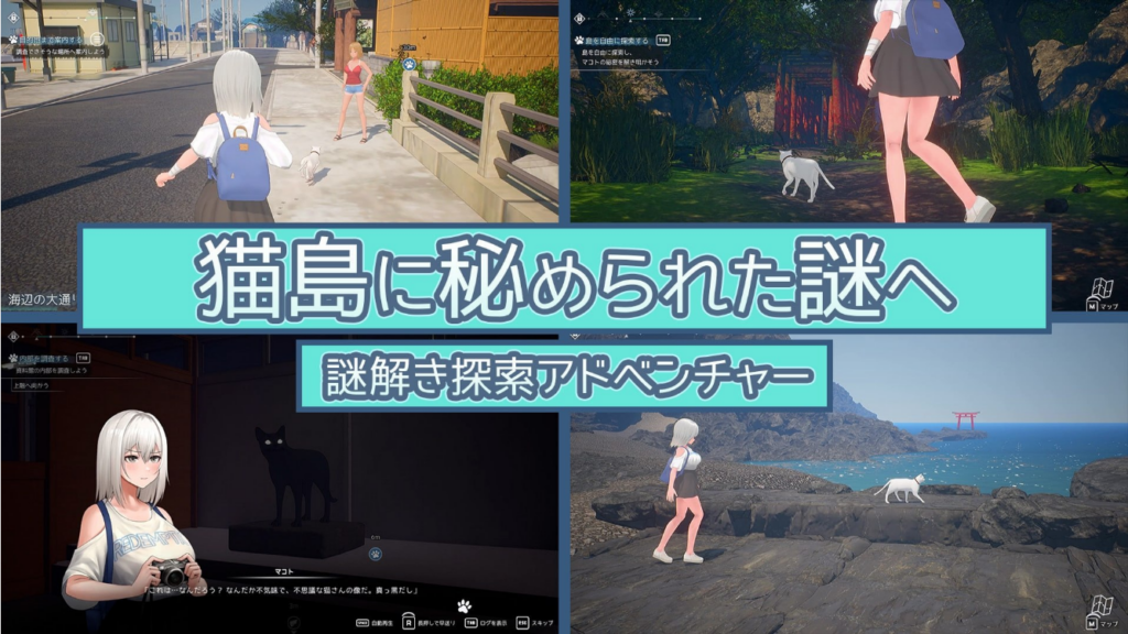 图片[3]-【正式版/3D/PC/官中】猫岛雨香 猫島ペトリコール - 玄夜の资源小站-玄夜の资源小站