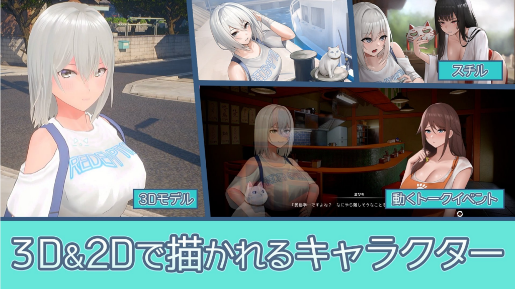 图片[6]-【正式版/3D/PC/官中】猫岛雨香 猫島ペトリコール - 玄夜の资源小站-玄夜の资源小站