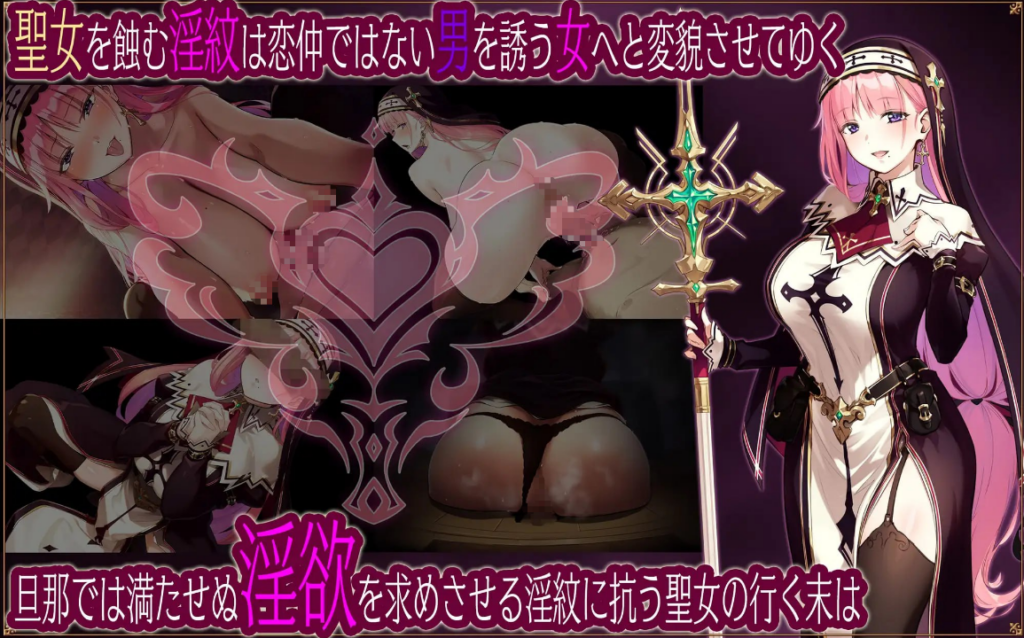 图片[2]-【RPG/PC/汉化】圣女莉娜莉亚的落叶～NTR淫纹解咒谭～ - 玄夜の资源小站 - 获取千万好用软件游戏以及动漫推荐-玄夜の资源小站 - 获取千万好用软件游戏以及动漫推荐