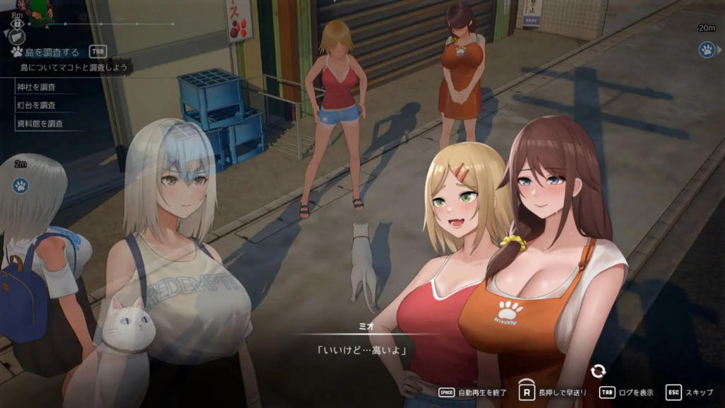 图片[7]-【正式版/3D/PC/官中】猫岛雨香 猫島ペトリコール - 玄夜の资源小站-玄夜の资源小站