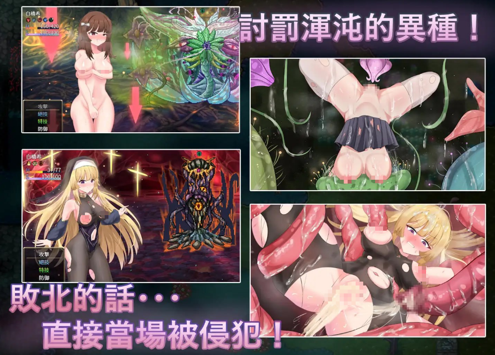图片[3]-【RPG/PC/官中】神聖之化身 ～古法儀式與雙生的世界～ 聖なる化身 ～古法儀式と双生の世界～ - 玄夜の资源小站-玄夜の资源小站