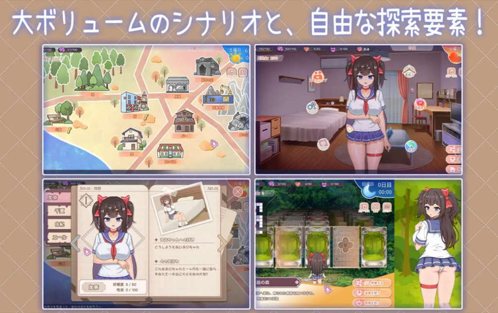 图片[3]-【SLG/PC+安卓/官中】与傲娇妹妹的治愈日常 ツンデレ妹と私の癒しの日常 ~Intimate Days with My Tsundere Housemate~ - 玄夜の资源小站-玄夜の资源小站