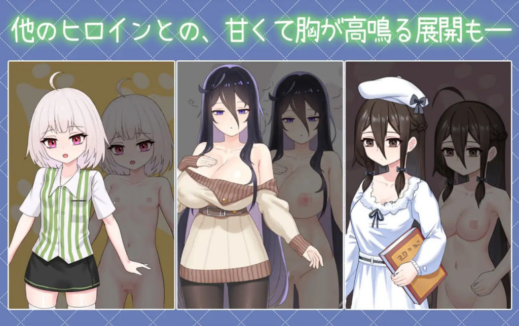 图片[4]-【SLG/PC+安卓/官中】与傲娇妹妹的治愈日常 ツンデレ妹と私の癒しの日常 ~Intimate Days with My Tsundere Housemate~ - 玄夜の资源小站-玄夜の资源小站