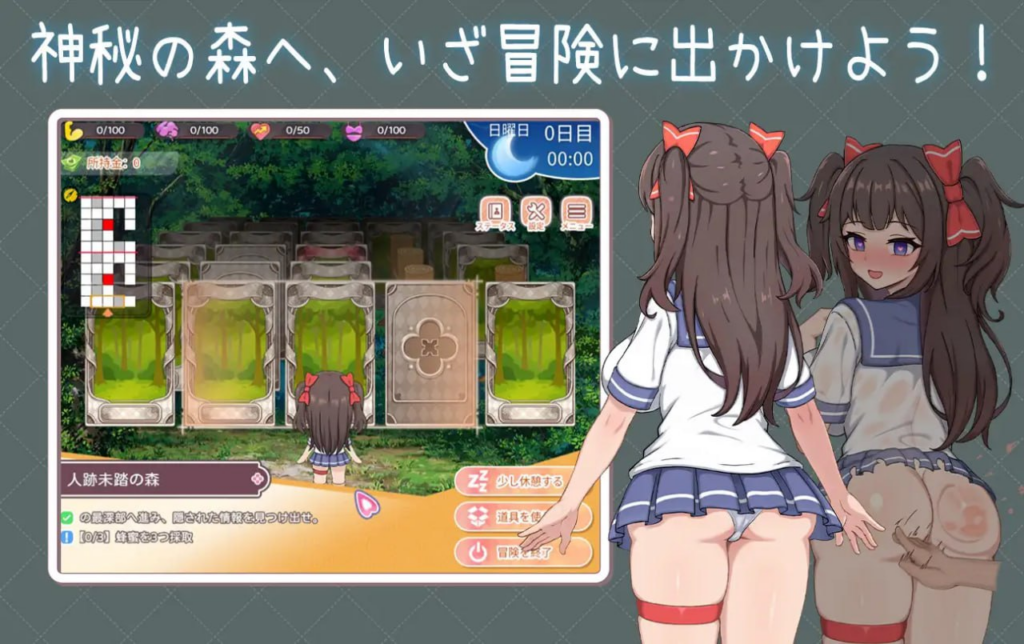 图片[5]-【SLG/PC+安卓/官中】与傲娇妹妹的治愈日常 ツンデレ妹と私の癒しの日常 ~Intimate Days with My Tsundere Housemate~ - 玄夜の资源小站-玄夜の资源小站