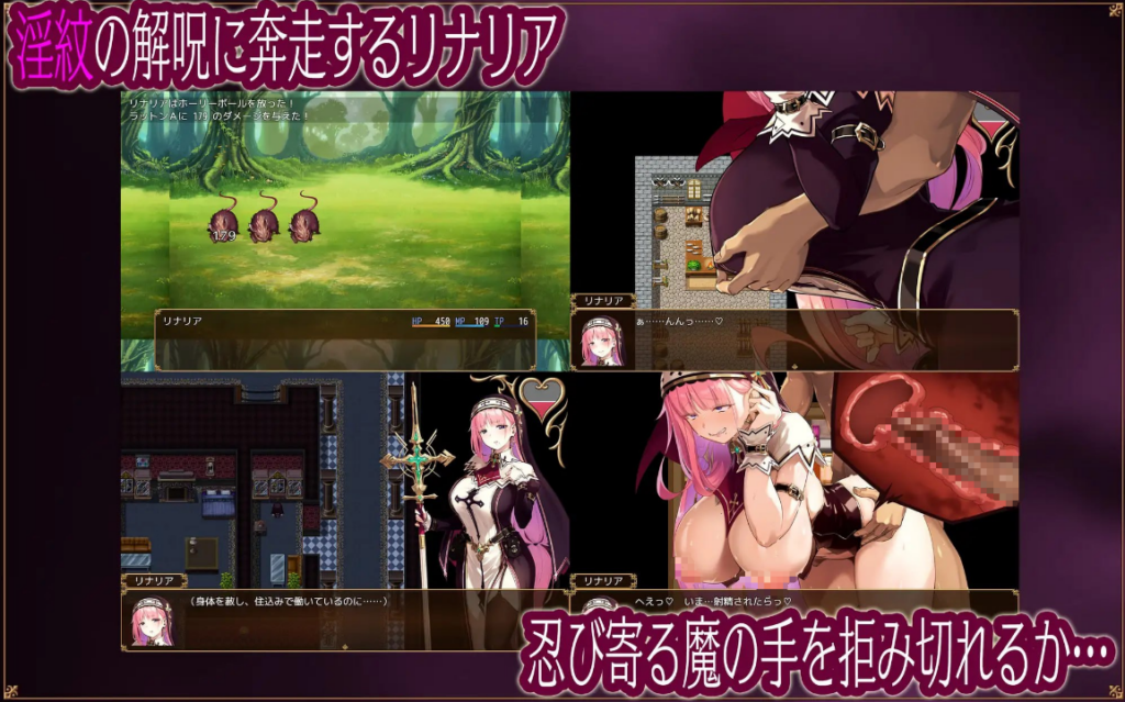 图片[4]-【RPG/PC/汉化】圣女莉娜莉亚的落叶～NTR淫纹解咒谭～ - 玄夜の资源小站 - 获取千万好用软件游戏以及动漫推荐-玄夜の资源小站 - 获取千万好用软件游戏以及动漫推荐