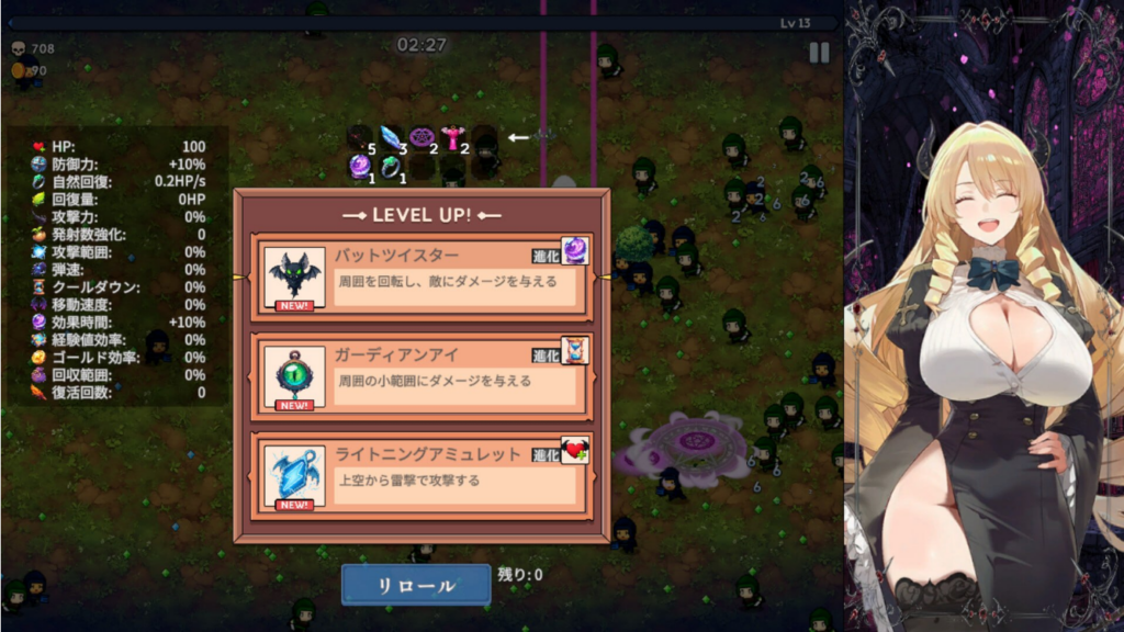 图片[2]-【ACT/PC/官中】魅魔幸存者 Succubus Survivors - 玄夜の资源小站-玄夜の资源小站