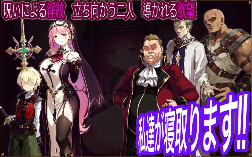 图片[5]-【RPG/PC/汉化】圣女莉娜莉亚的落叶～NTR淫纹解咒谭～ - 玄夜の资源小站 - 获取千万好用软件游戏以及动漫推荐-玄夜の资源小站 - 获取千万好用软件游戏以及动漫推荐