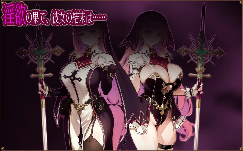 图片[6]-【RPG/PC/汉化】圣女莉娜莉亚的落叶～NTR淫纹解咒谭～ - 玄夜の资源小站 - 获取千万好用软件游戏以及动漫推荐-玄夜の资源小站 - 获取千万好用软件游戏以及动漫推荐