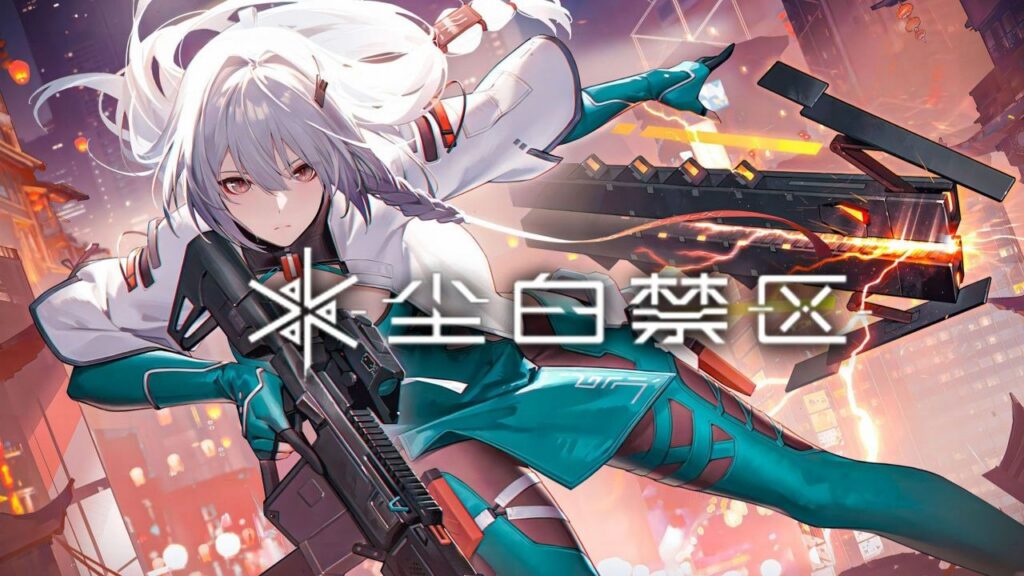 图片[1]-《尘白禁区》v4.0本地单机一键端_5.23更新 - 玄夜の资源小站-玄夜の资源小站