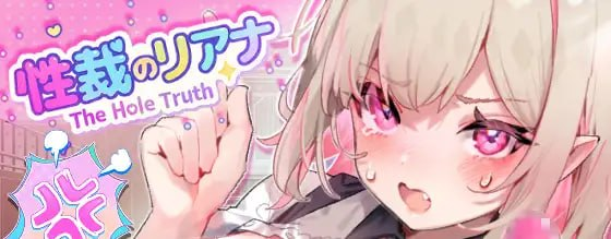 【RPG/PC/汉化】性裁的莉安娜 性裁のリアナ-玄夜の资源小站 - 获取千万好用软件游戏以及动漫推荐