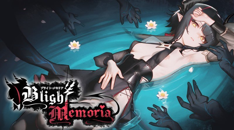 【更新/ACT/PC/生肉】苍蓝枯萎的梅莫里亚 Blight Memoria/ブライト・メモリア v0.0.2.7 - 玄夜の资源小站-玄夜の资源小站