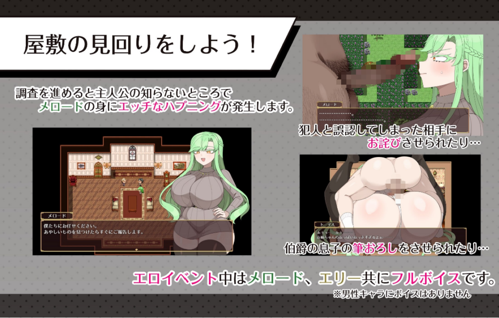 图片[3]-【RPG/PC/汉化】伯爵府事件簿 -交错的两种意图 - 伯爵屋敷の事件簿 -交錯する二つの思惑- Sakuraxy-Sakuraxy