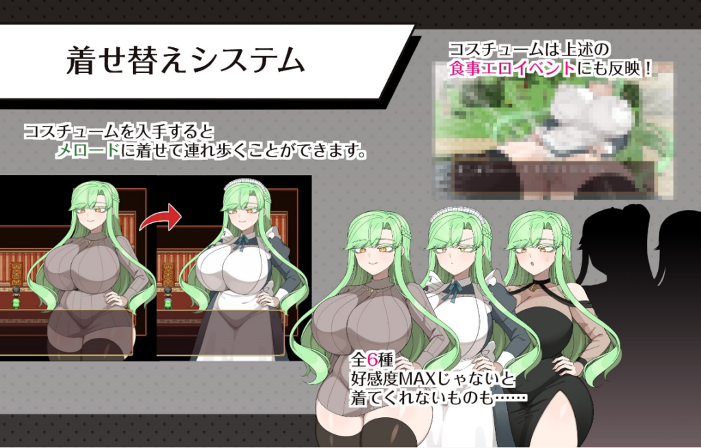 图片[4]-【RPG/PC/汉化】伯爵府事件簿 -交错的两种意图 - 伯爵屋敷の事件簿 -交錯する二つの思惑- Sakuraxy-Sakuraxy