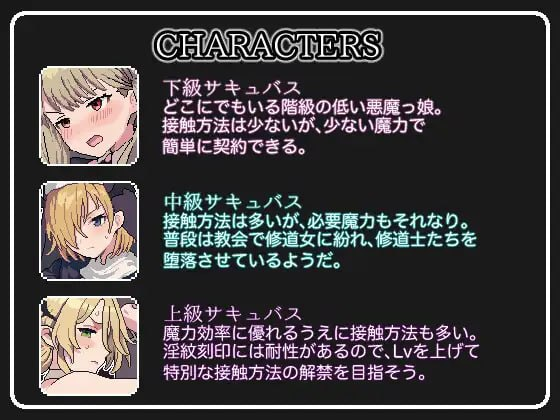 图片[2]-【SLG/PC/生肉】魅魔点击模拟器 サキュバスクリックシミュレーター - Sakuraxy-Sakuraxy