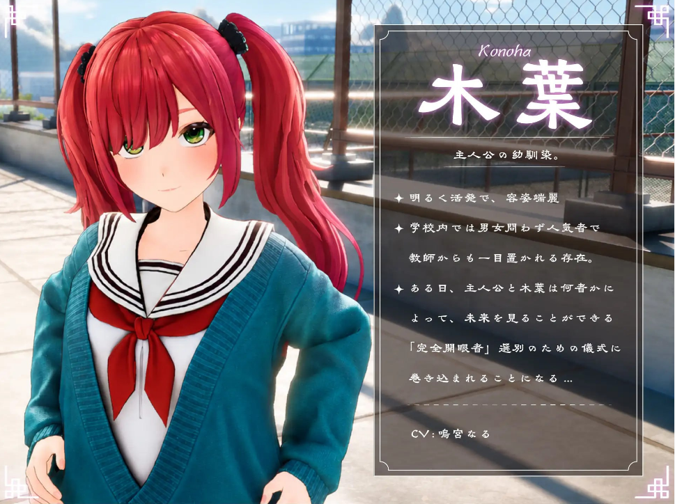 图片[5]-【3D/PC/生肉】FORTUNE BRIDE - 绝顶开眼之仪式 - FORTUNE BRIDE - 絶頂開眼の儀式 - Sakuraxy-Sakuraxy