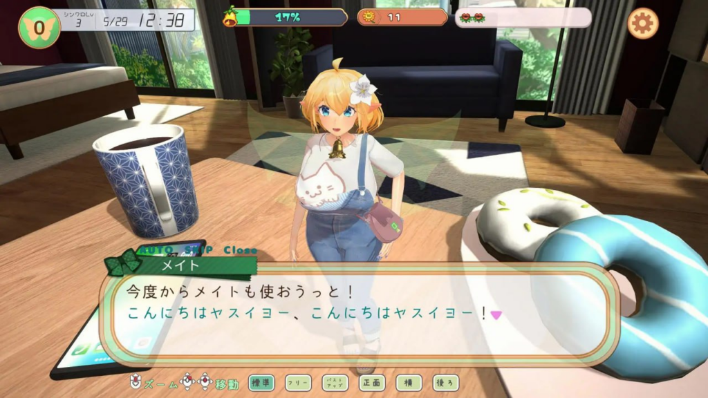 图片[2]-【3D/PC/生肉】妖精搭档～与掌心妖精共度的日常～ 妖精伴侣～与掌上妖精共度的日常～ フェアリーメイト ～手乗り妖精と過ごす日々～ v3.2 - Sakuraxy-Sakuraxy