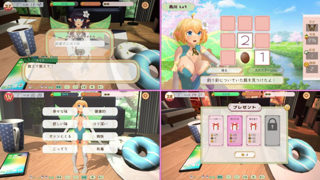 图片[3]-【3D/PC/生肉】妖精搭档～与掌心妖精共度的日常～ 妖精伴侣～与掌上妖精共度的日常～ フェアリーメイト ～手乗り妖精と過ごす日々～ v3.2 - Sakuraxy-Sakuraxy