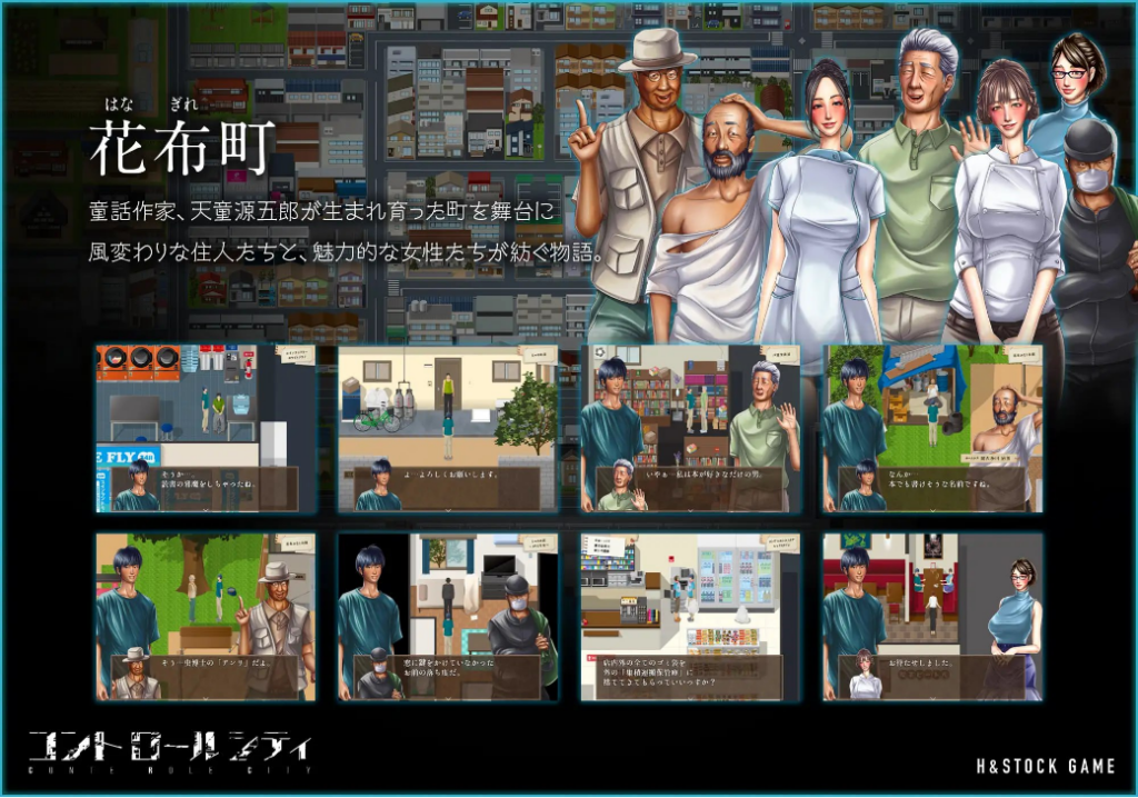 图片[3]-【RPG/PC/汉化】CONTE ROLE CITY ～控制都市～ CONTE ROLE CITY ～コントロールシティ～ - Sakuraxy-Sakuraxy