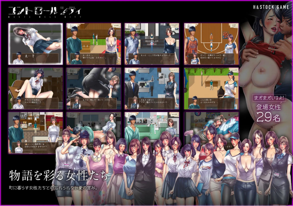 图片[4]-【RPG/PC/汉化】CONTE ROLE CITY ～控制都市～ CONTE ROLE CITY ～コントロールシティ～ - Sakuraxy-Sakuraxy