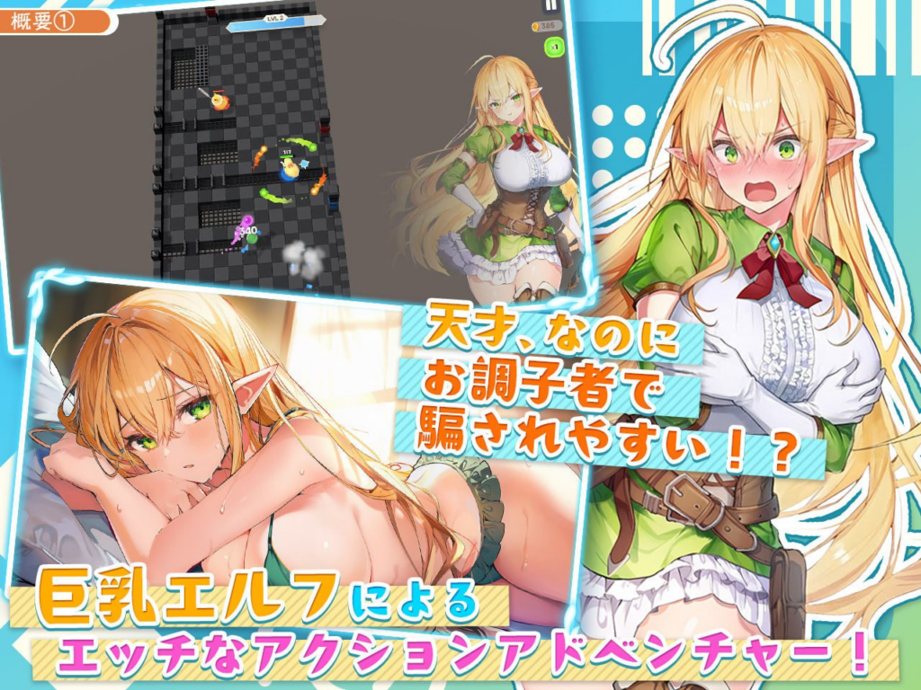 图片[2]-【ACT/PC/生肉】过于单纯的天才精灵的H受难 チョロすぎ天才エルフのHな受難 - Sakuraxy-Sakuraxy