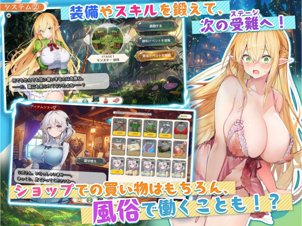 图片[5]-【ACT/PC/生肉】过于单纯的天才精灵的H受难 チョロすぎ天才エルフのHな受難 - Sakuraxy-Sakuraxy