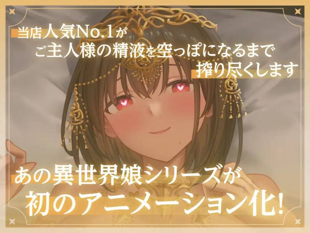 图片[2]-【SLG/PC+安卓/官中】异世界少女的私密拍摄～阿特尔篇～ 異世界娘のハメ撮り嬢～アーテル編～～カメラの前で乱れる一夜～異世界デリヘル嬢ハジメテのハメ撮り♡～ 異世界デリヘル嬢ハジメテのオナニー配信♡～ - Sakuraxy-Sakuraxy