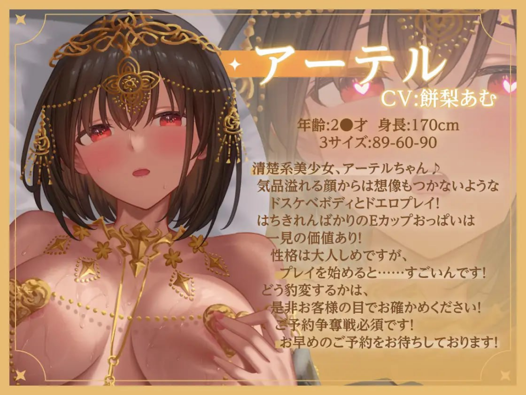 图片[3]-【SLG/PC+安卓/官中】异世界少女的私密拍摄～阿特尔篇～ 異世界娘のハメ撮り嬢～アーテル編～～カメラの前で乱れる一夜～異世界デリヘル嬢ハジメテのハメ撮り♡～ 異世界デリヘル嬢ハジメテのオナニー配信♡～ - Sakuraxy-Sakuraxy