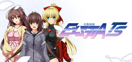 【RPG/PC/官中】光翼战姬～ExS-TIA TS 平行时空外传 3：暮光之刃 Holy Valkyrie ExS-TIA TS-Sakuraxy