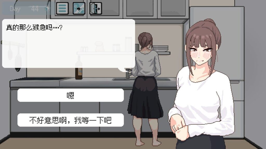 图片[4]-【SLG/PC/官中】恋人日常 突然結婚した僕らは、お酒飲んでゲームするなどした。 - Sakuraxy-Sakuraxy