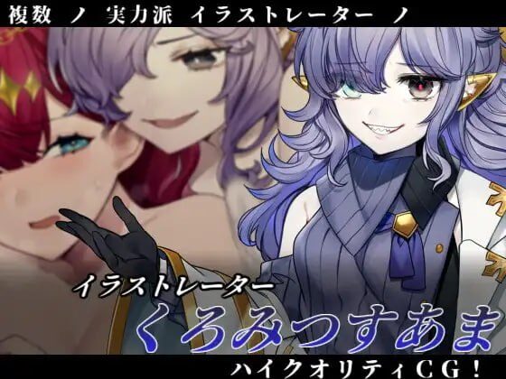 图片[2]-【RPG/PC/官中】邪恶少女的狂欢！－Evil Girls Party!－ イビルガールズパーティー - Sakuraxy-Sakuraxy