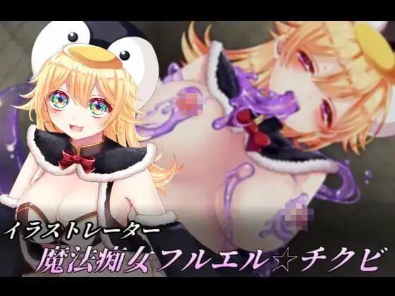 图片[3]-【RPG/PC/官中】邪恶少女的狂欢！－Evil Girls Party!－ イビルガールズパーティー - Sakuraxy-Sakuraxy