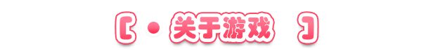 图片[2]-【RPG/PC/官中】释放自我! 户外直播体验 - Sakuraxy-Sakuraxy