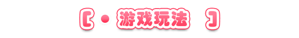 图片[3]-【RPG/PC/官中】释放自我! 户外直播体验 - Sakuraxy-Sakuraxy