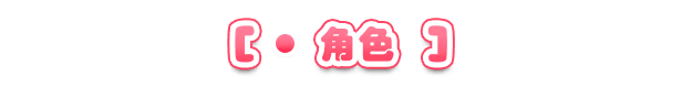 图片[4]-【RPG/PC/官中】释放自我! 户外直播体验 - Sakuraxy-Sakuraxy