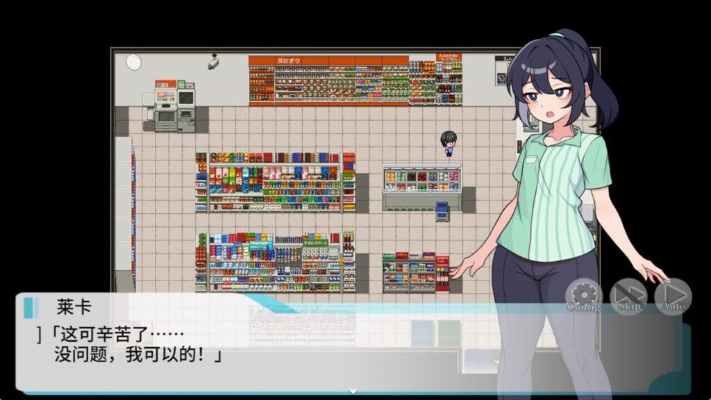 图片[7]-【RPG/PC/官中】释放自我! 户外直播体验 - Sakuraxy-Sakuraxy