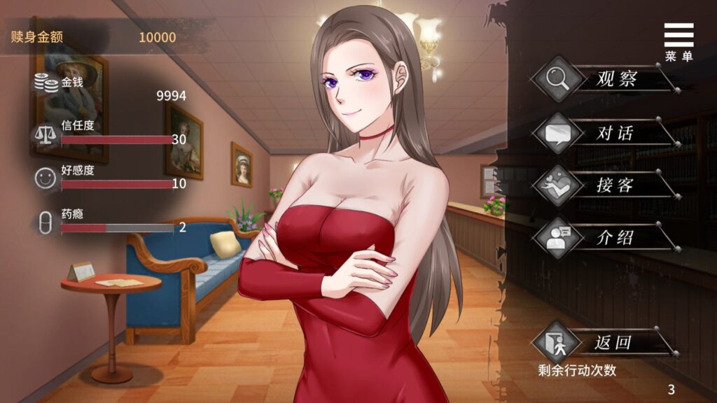 图片[3]-【SLG/PC+安卓/官中】夏树的监禁生活 - Sakuraxy-Sakuraxy