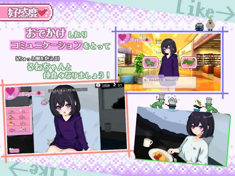 图片[3]-【SLG/PC+安卓/汉化】砂糖生活!～与孤儿院少女共度甜蜜时光 - Sakuraxy-Sakuraxy