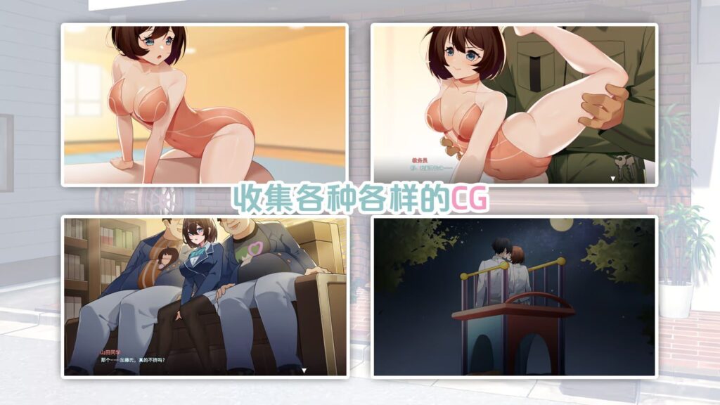 图片[3]-【SLG/PC/官中】春日狂想曲：情窦初开的秘密 Secrets of the Heart - Sakuraxy-Sakuraxy